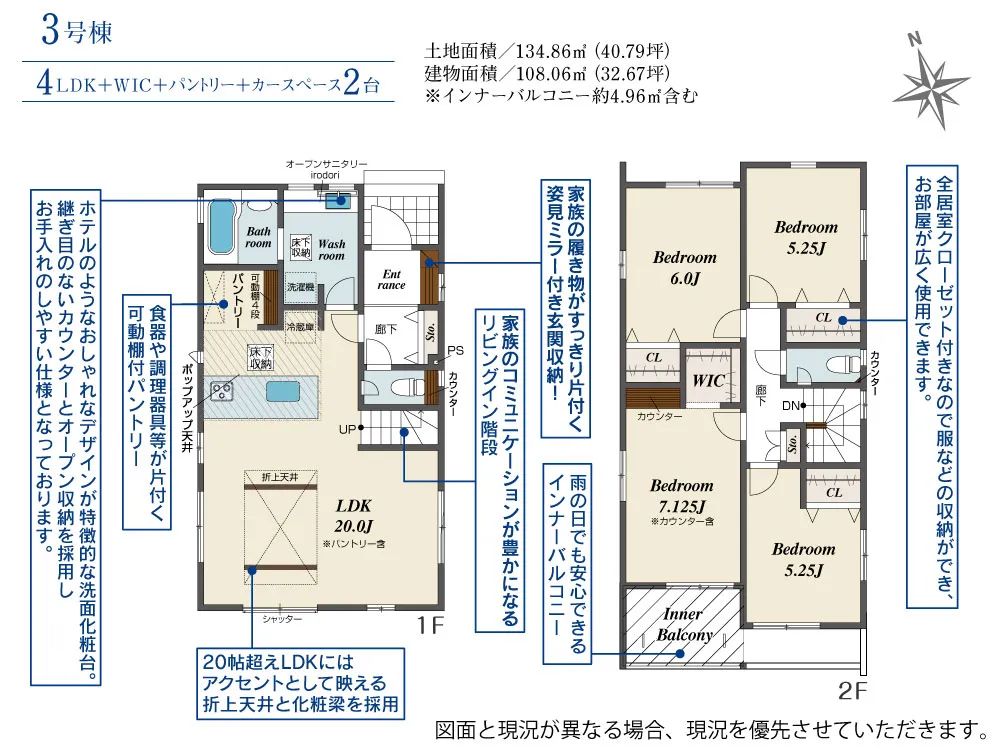 3号棟