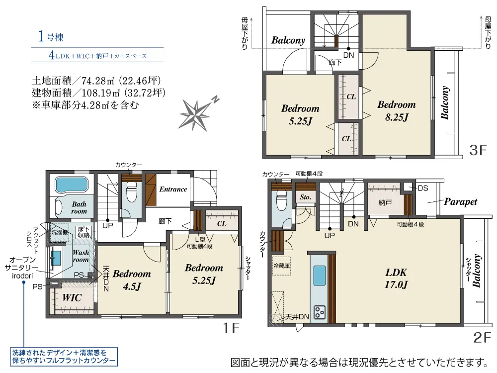 1号棟