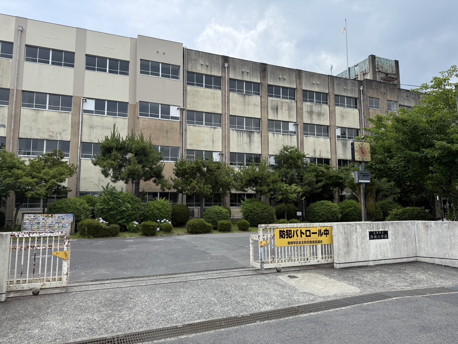 唐崎小学校