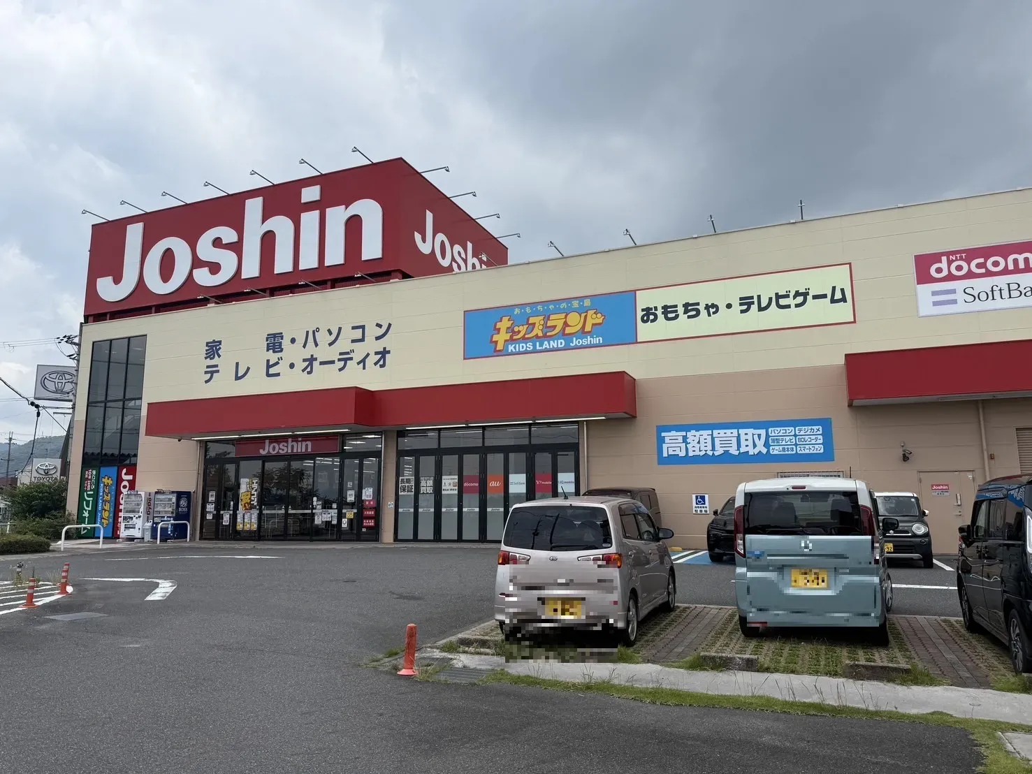 ジョーシン西大津京店