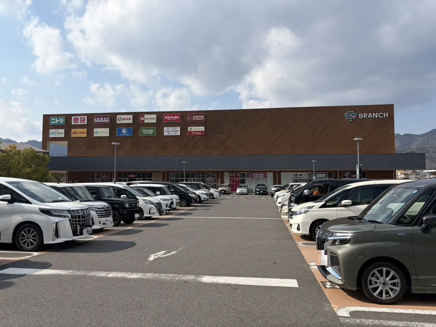 ブランチ大津京店