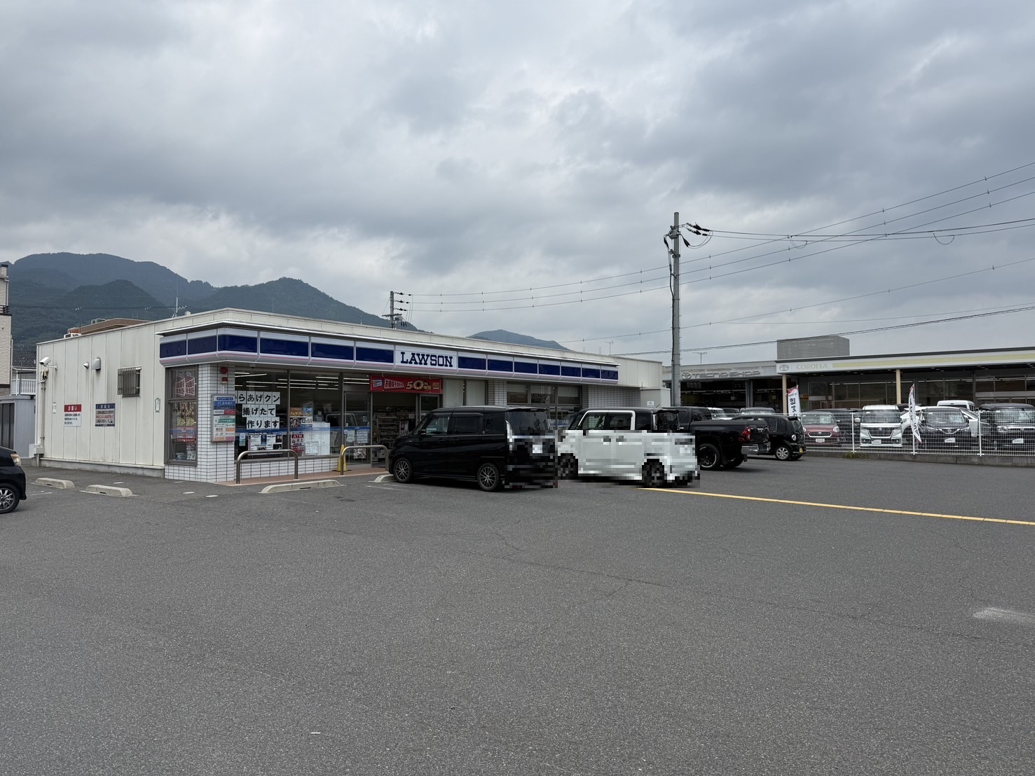 ローソン大津際川三丁目店