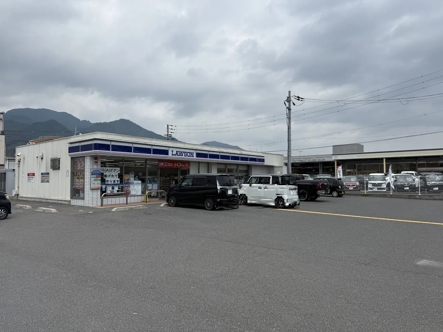 ローソン大津際川三丁目店