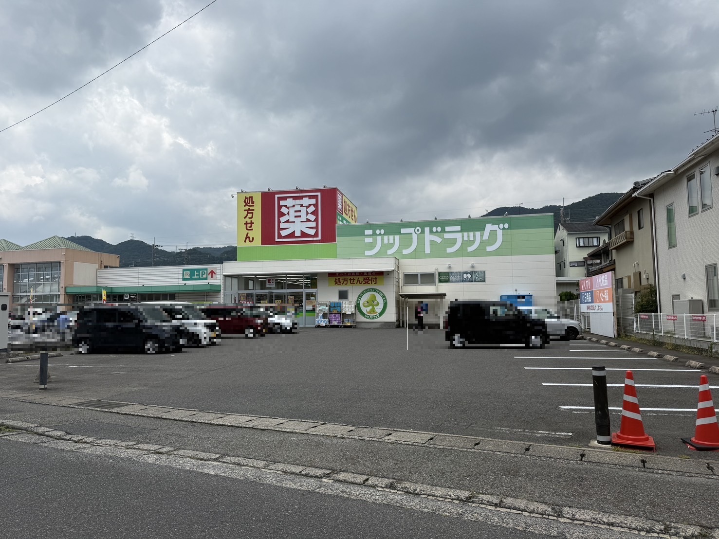 ジップドラッグ唐崎店