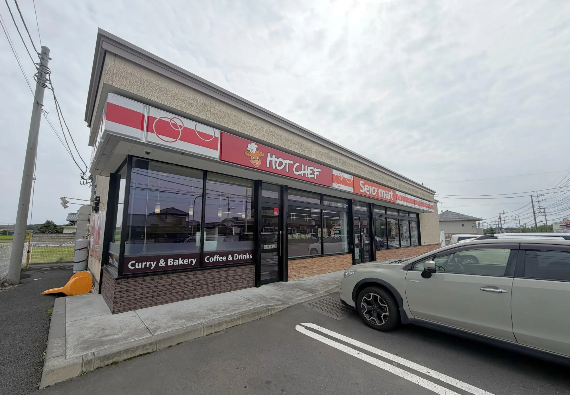 セイコーマート水戸千波西店