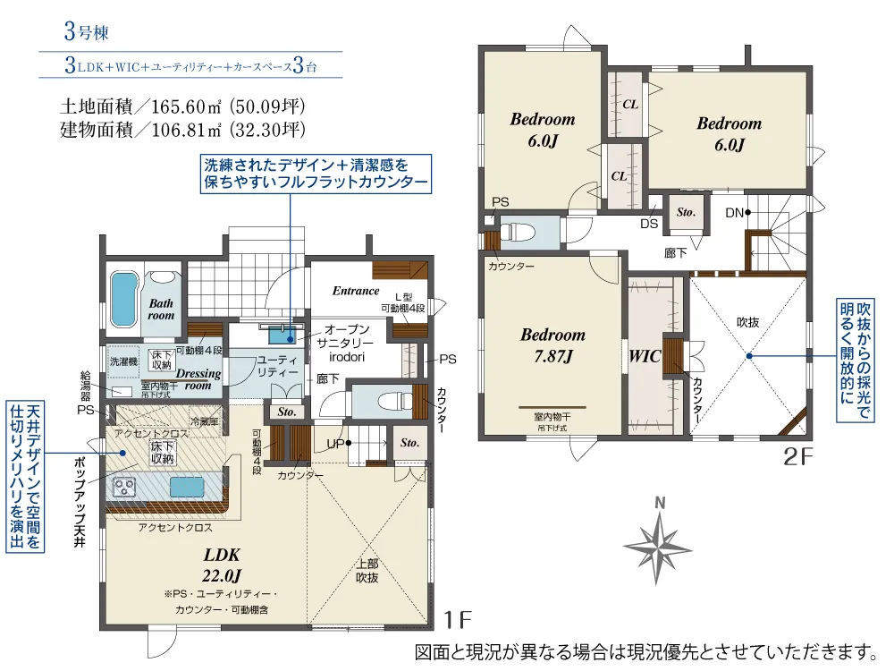 3号棟
