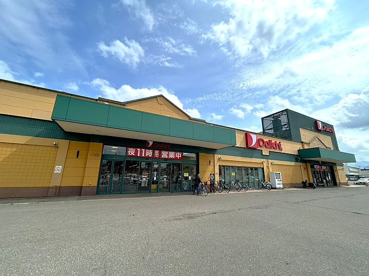 ダイイチ八軒店