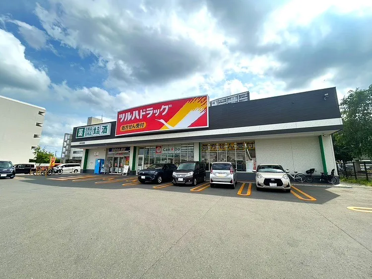 ツルハドラッグ八軒4条店