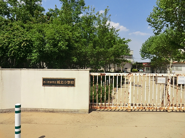 城北小学校