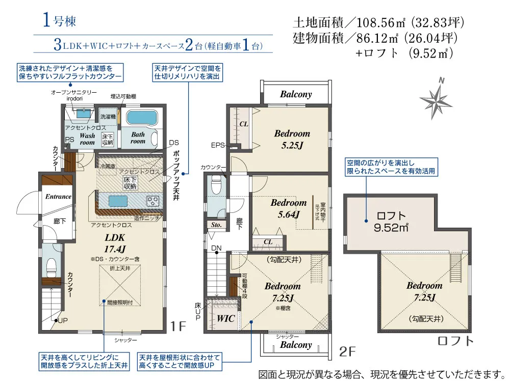1号棟