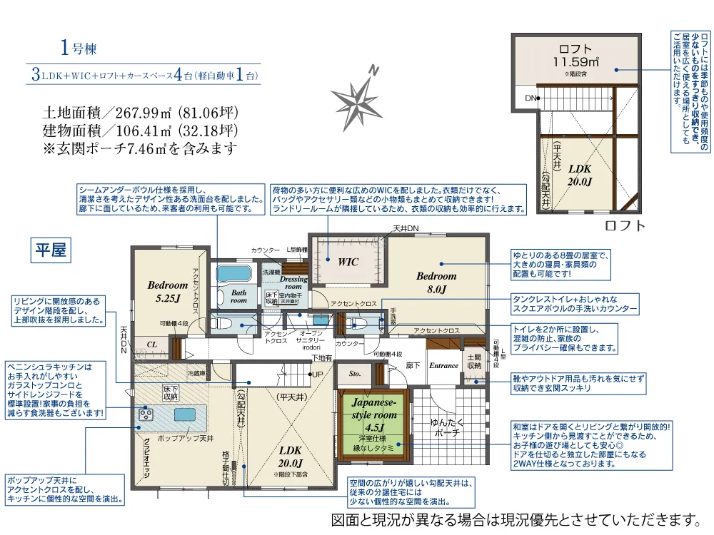 第III期1号棟