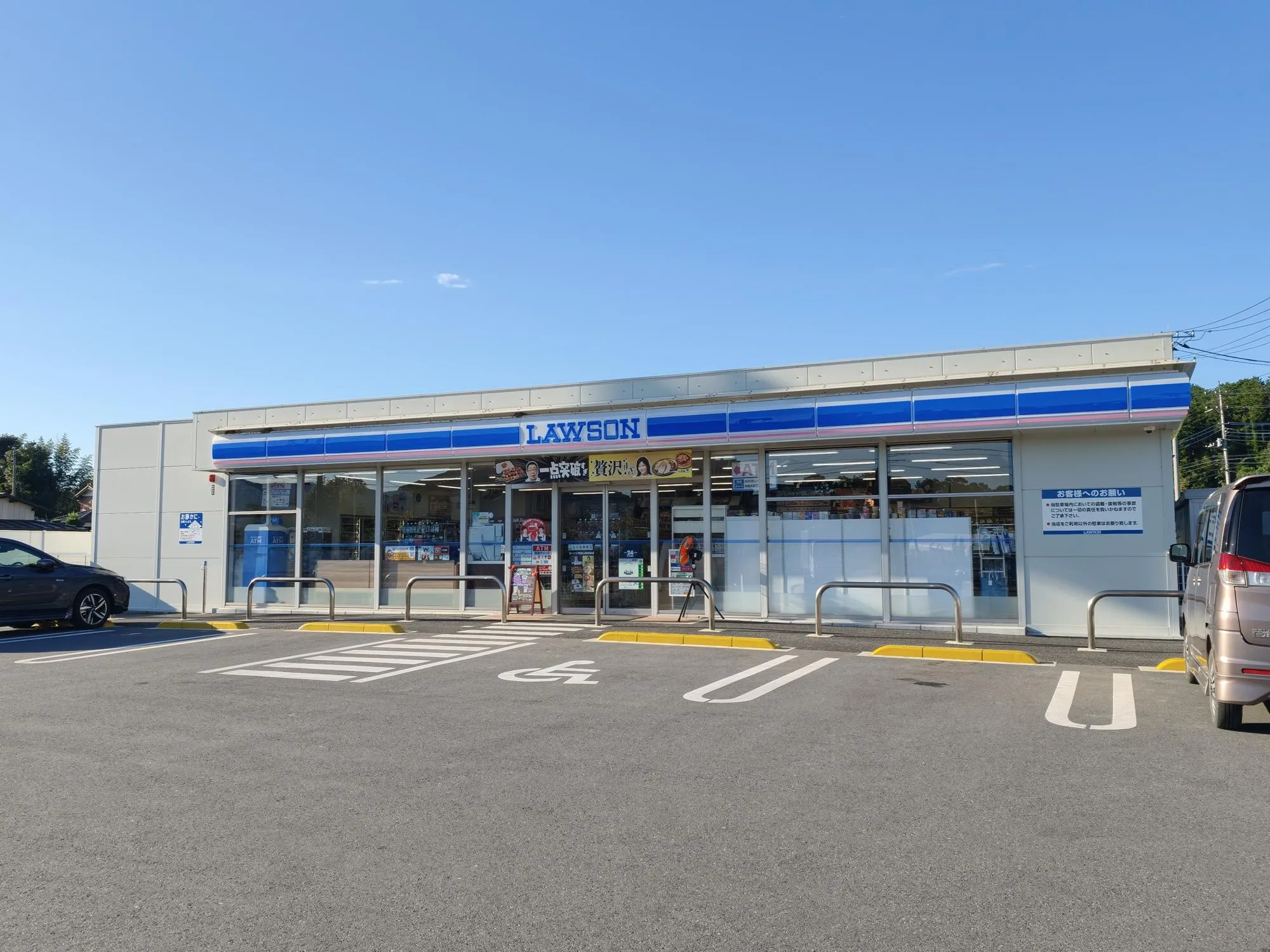 ローソン毛呂山箕和田店
