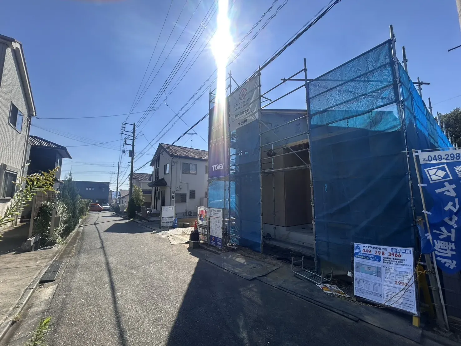 前面道路約4.5m公道