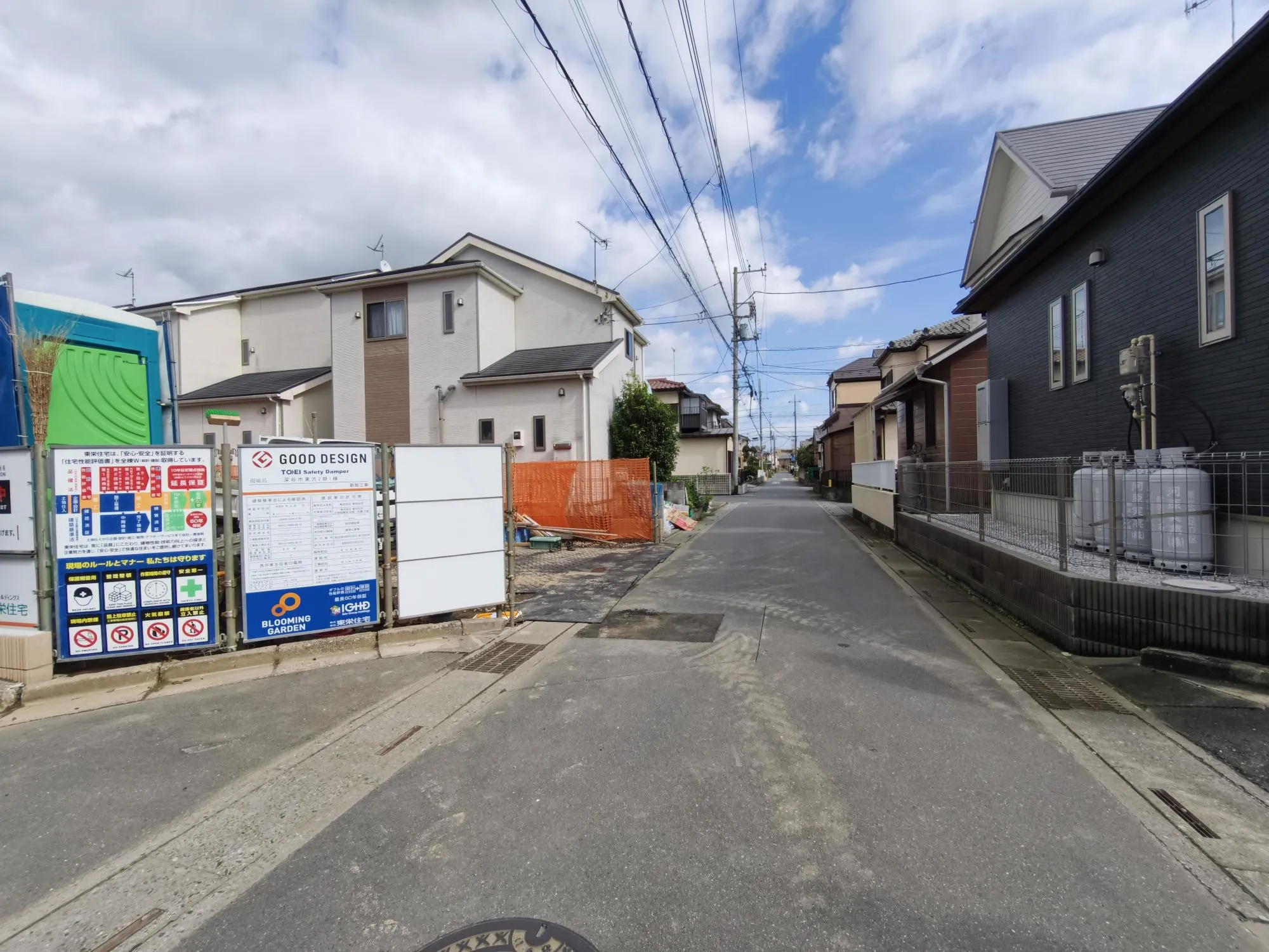 前面道路約4.0m公道