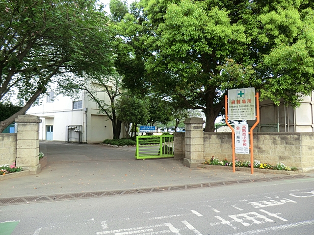 高階西小学校