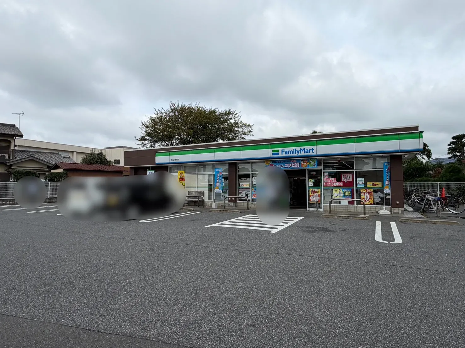 ファミリーマート花見川畑町店