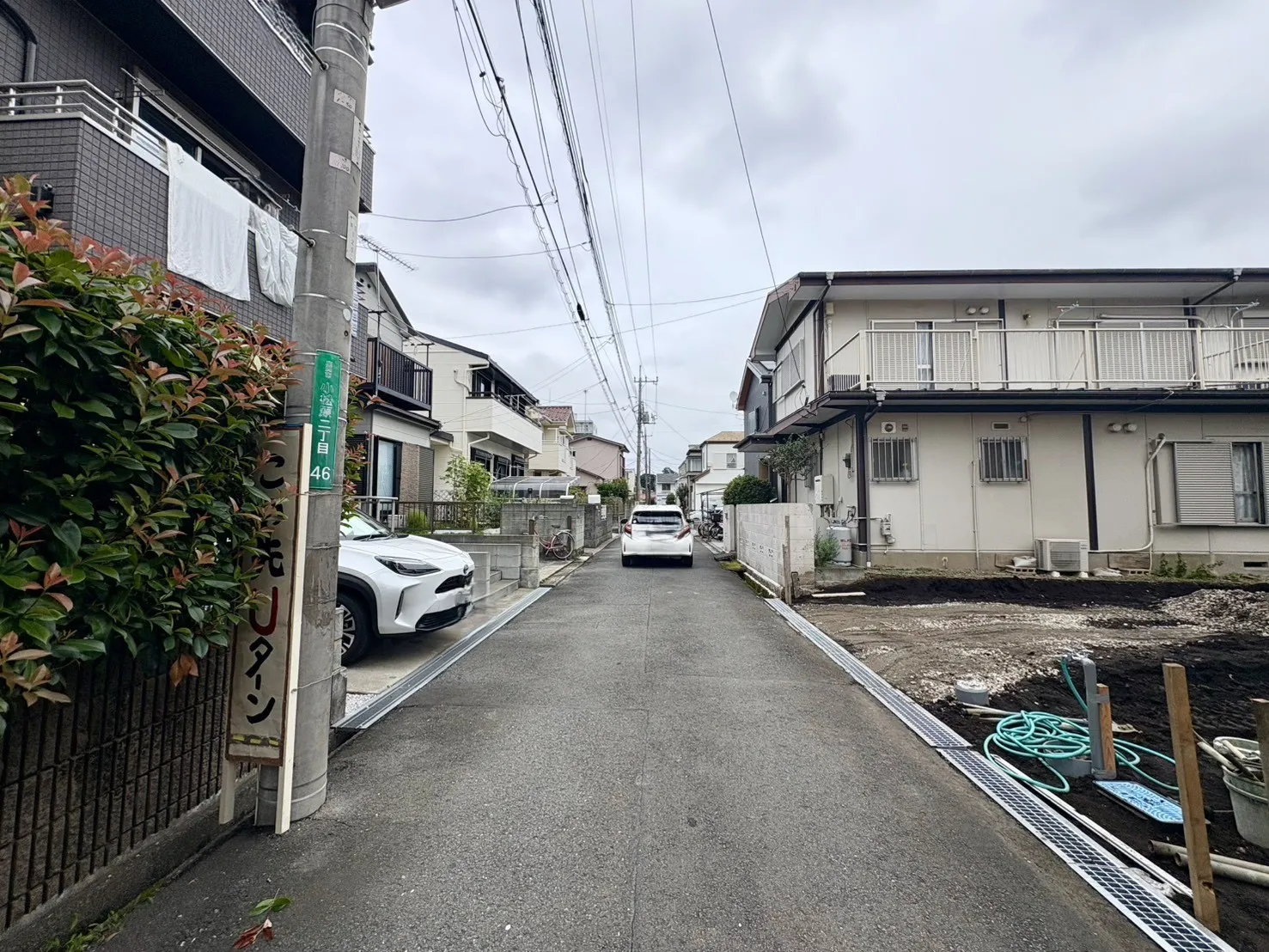 前面道路