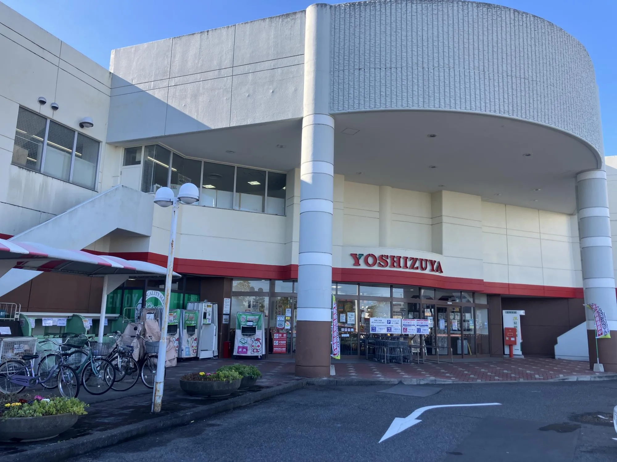 ヨシヅヤ佐屋店