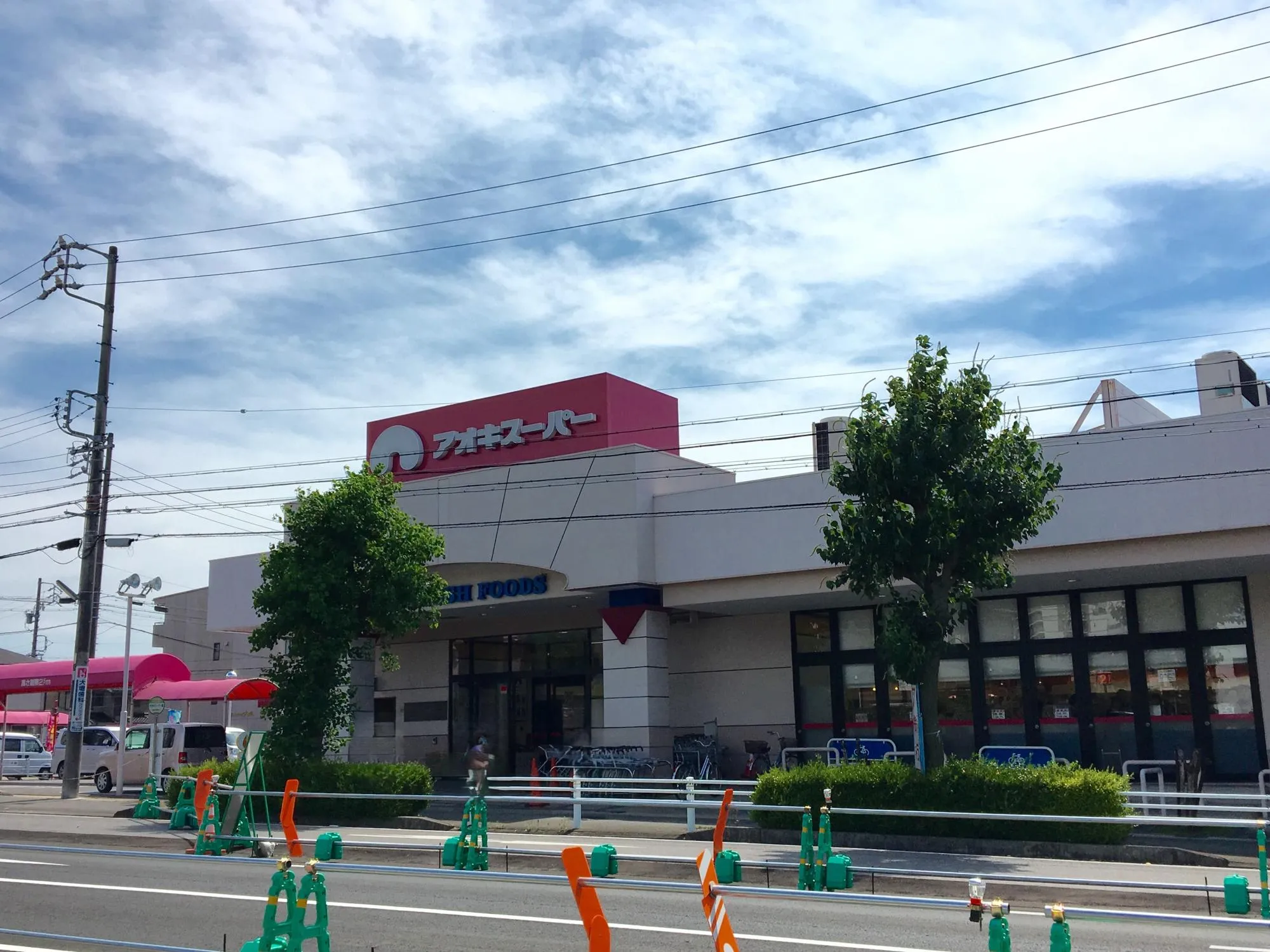 アオキスーパー加木屋店