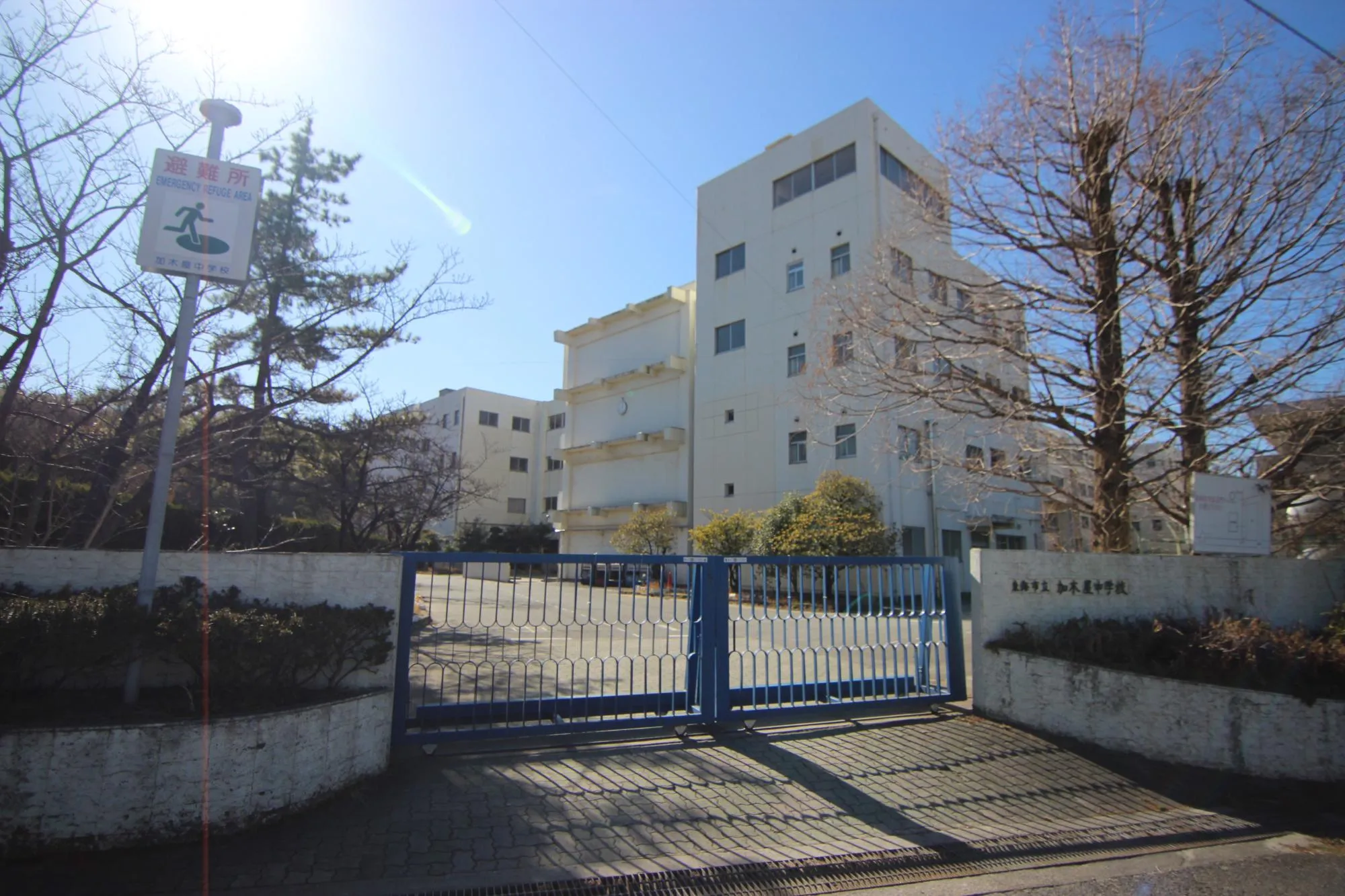 加木屋中学校