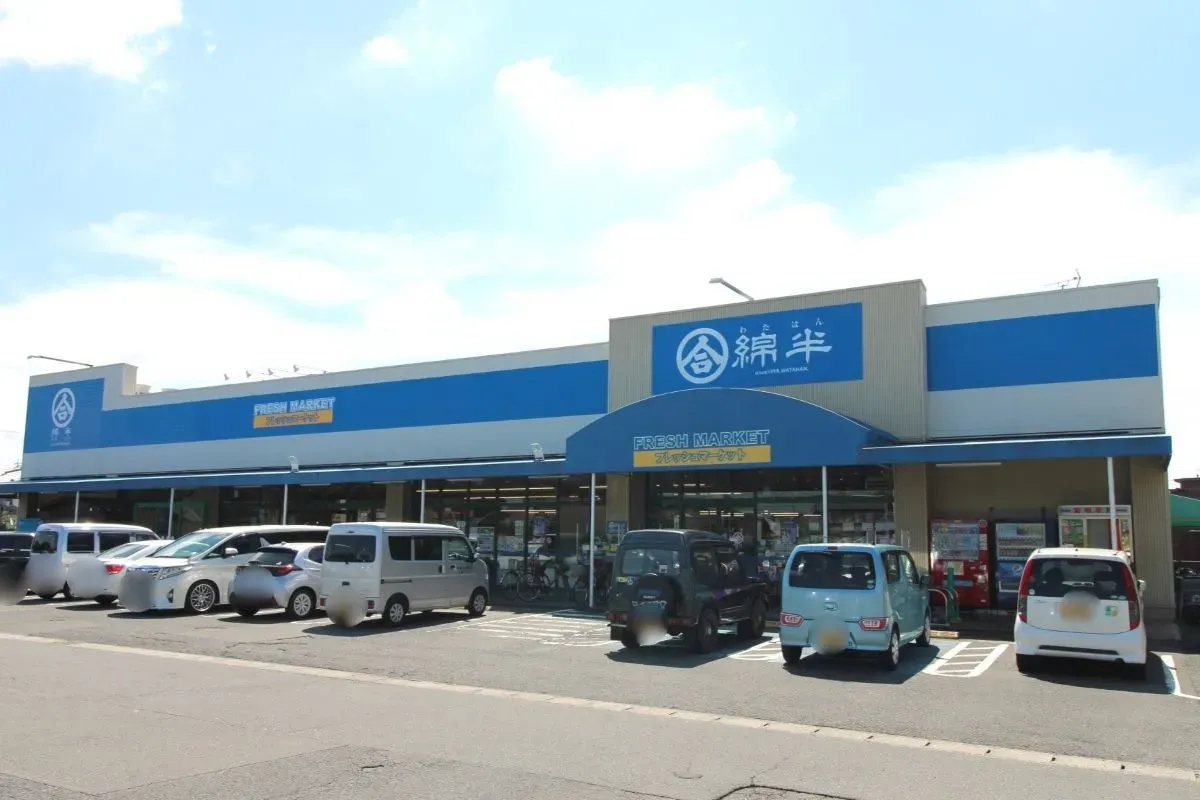 綿半フレッシュマーケット西成店