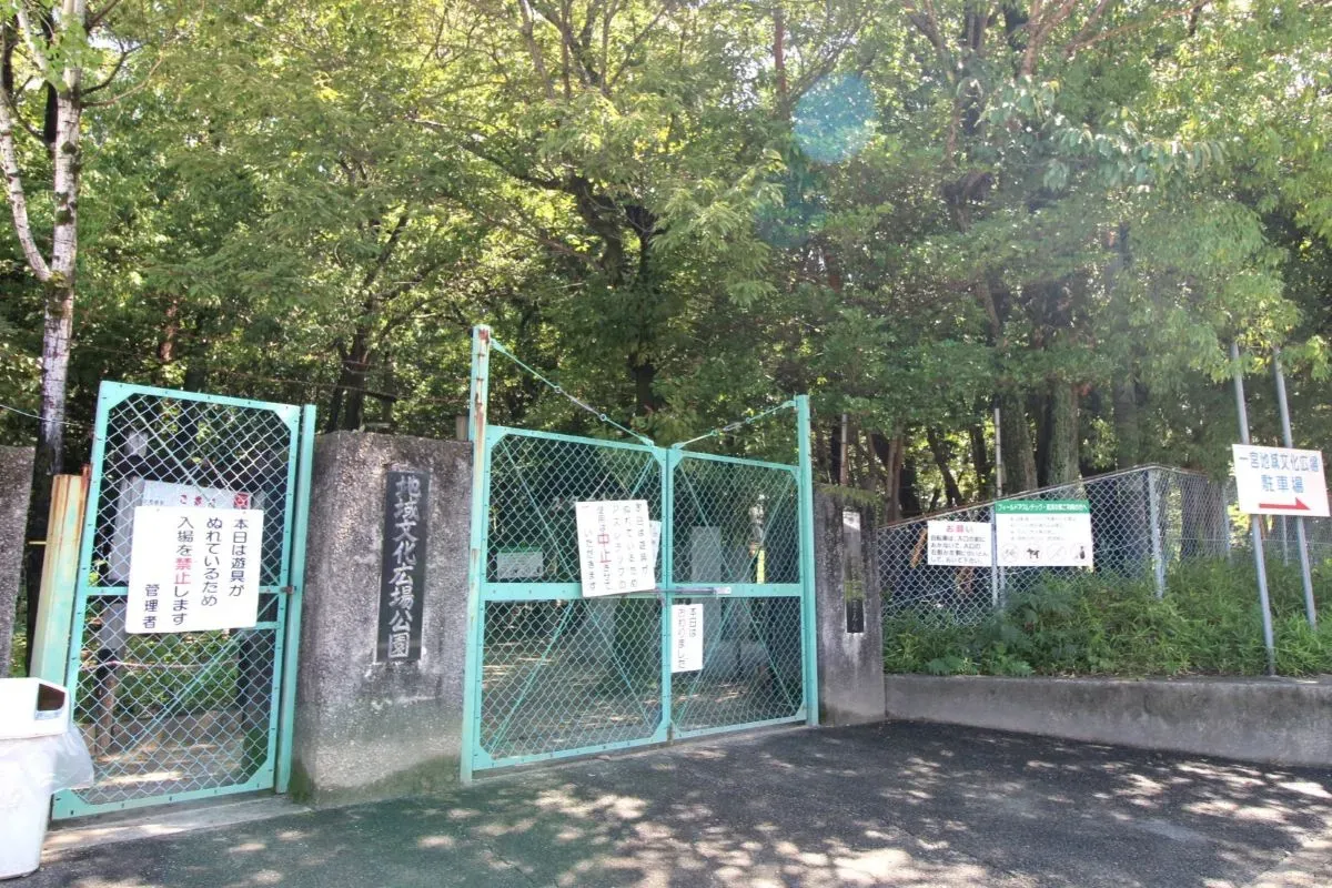 一宮市地域文化広場
