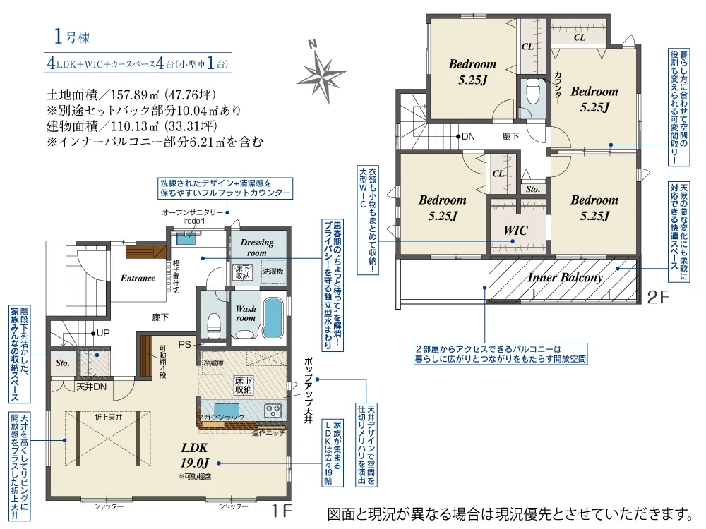 1号棟