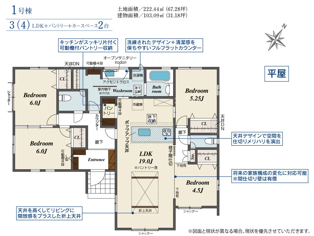第III期1号棟