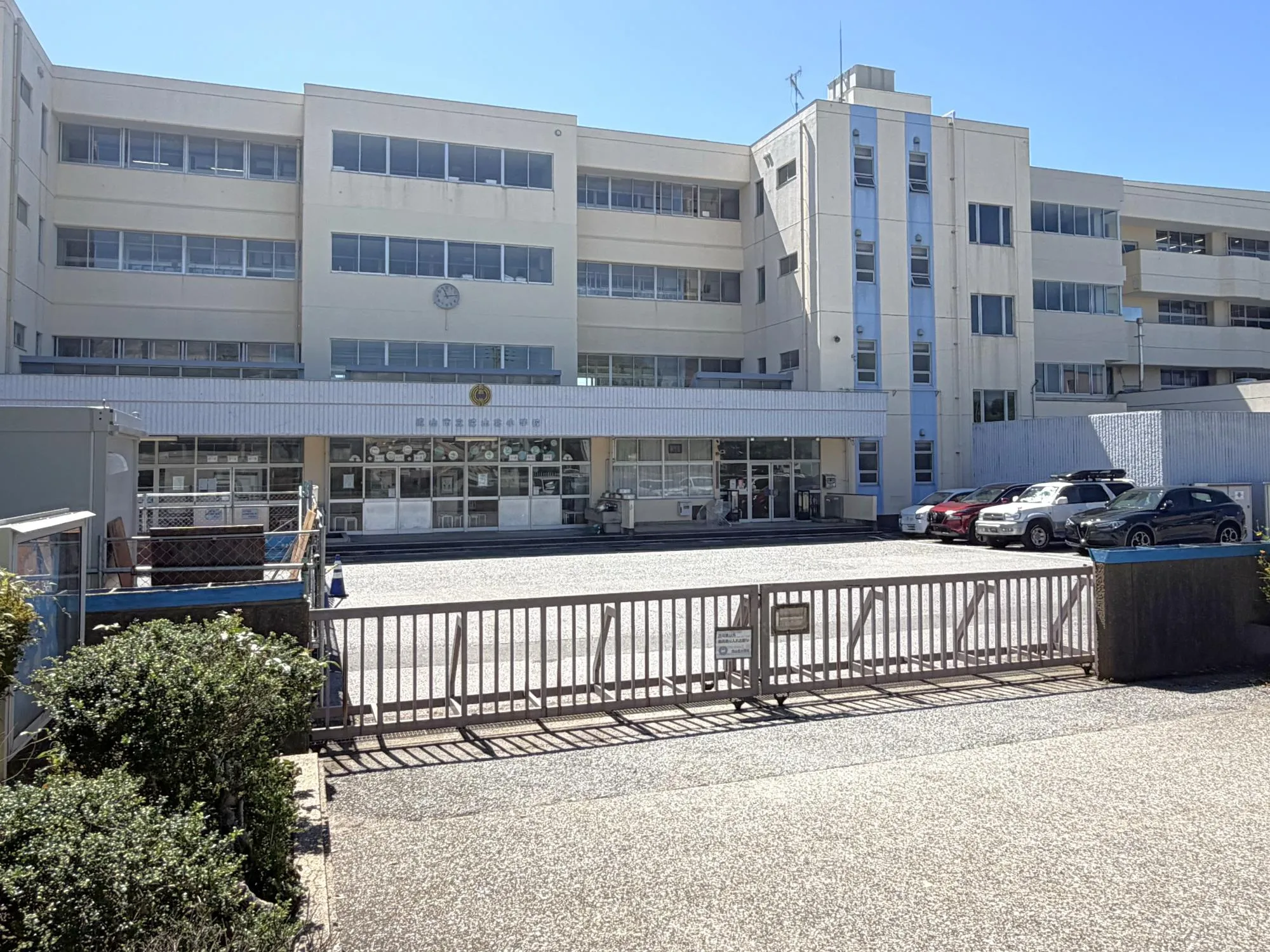 流山北小学校