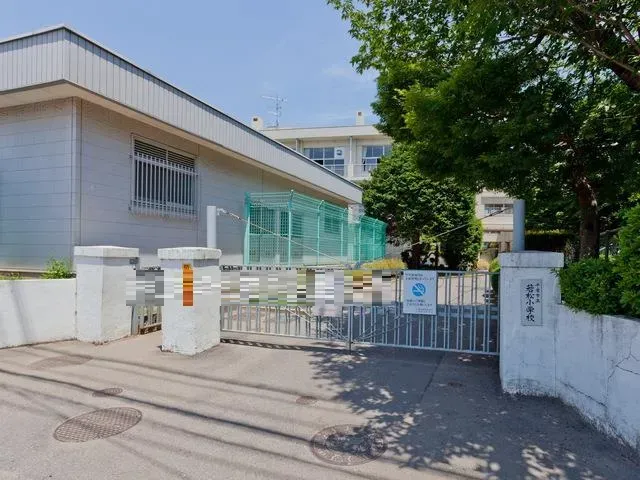 千葉市立若松小学校