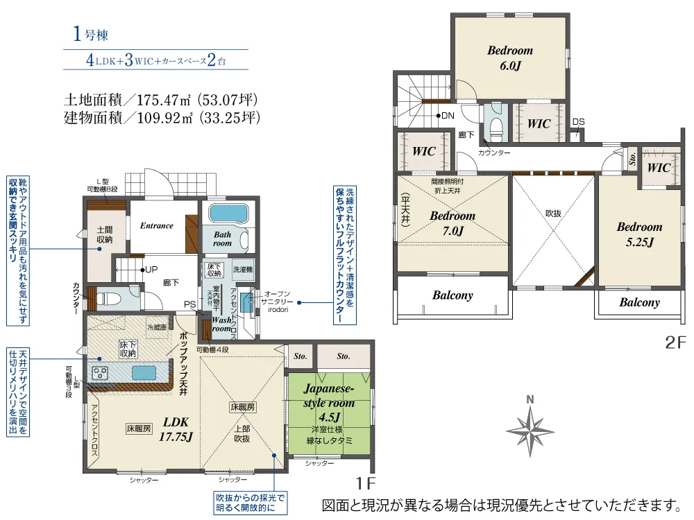 1号棟