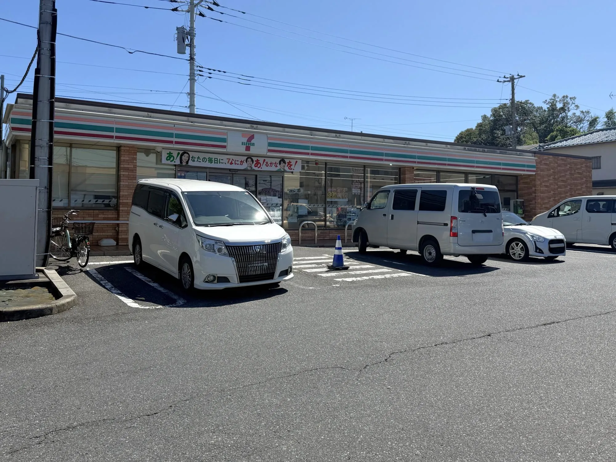 セブンイレブン 北流山店