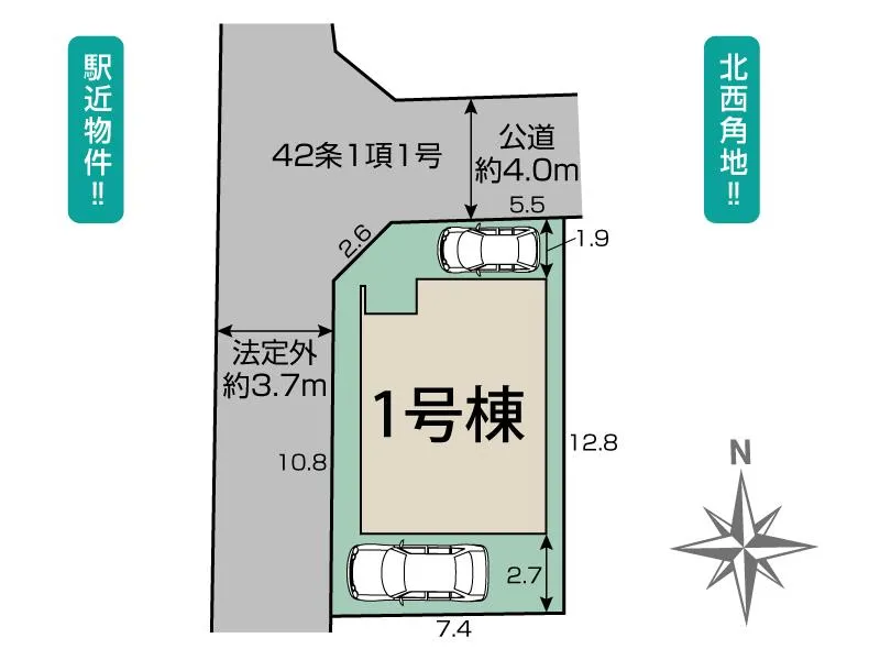 区画図
