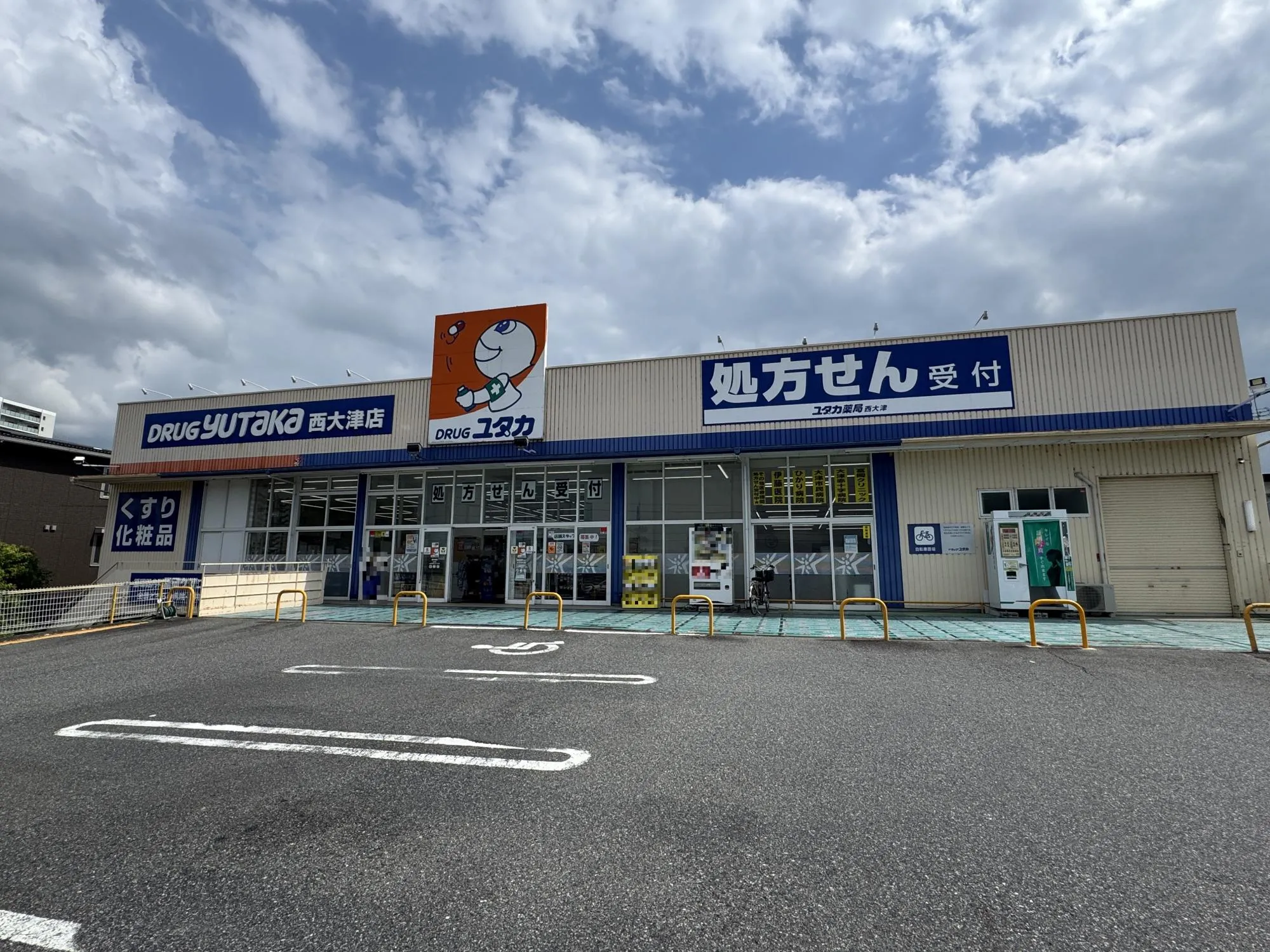 ドラッグユタカ西大津店