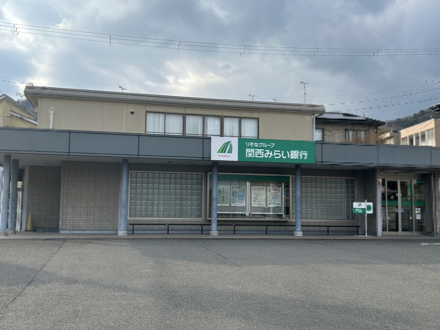 関西みらい銀行皇子山支店