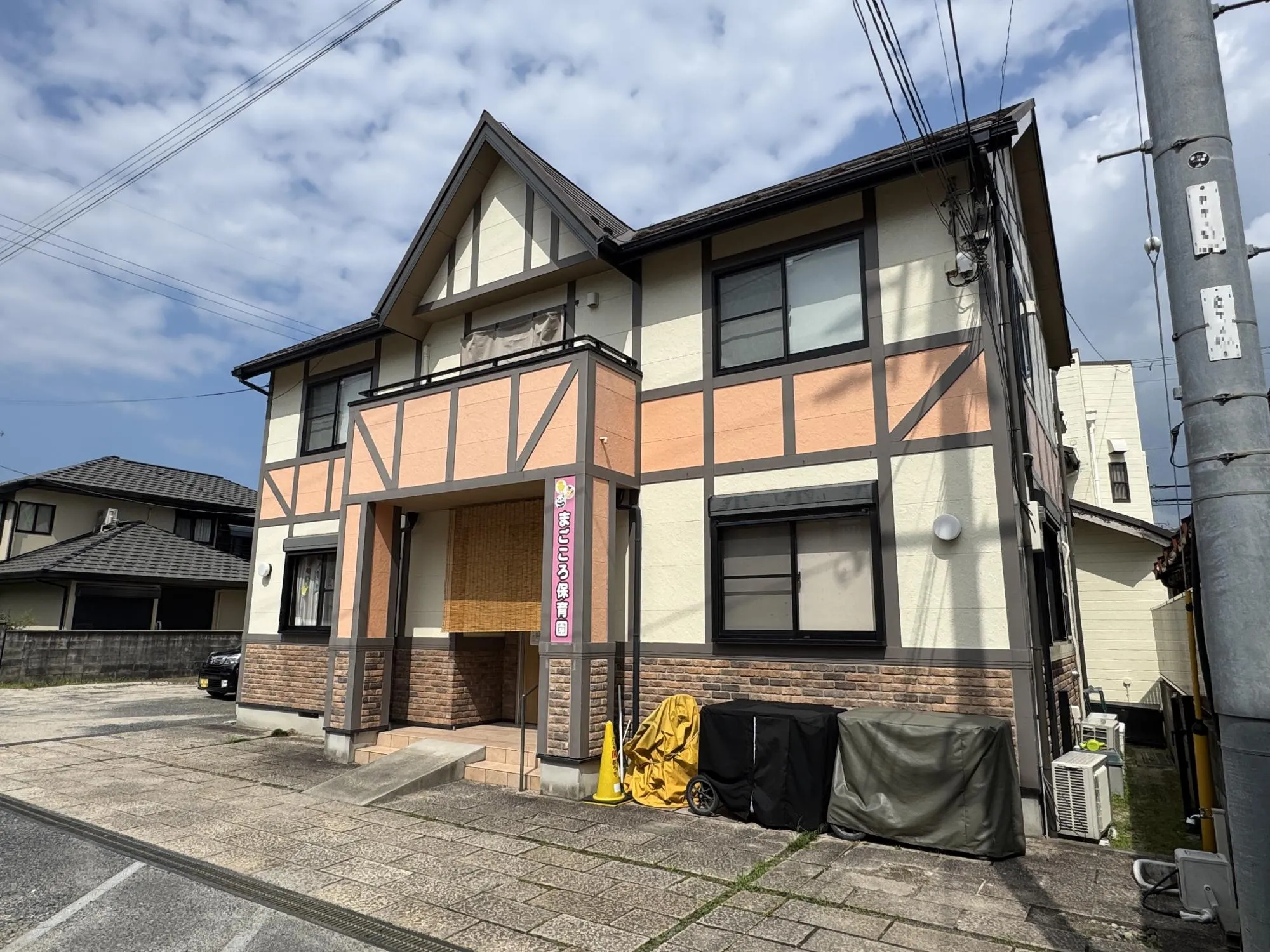 まごころ保育園