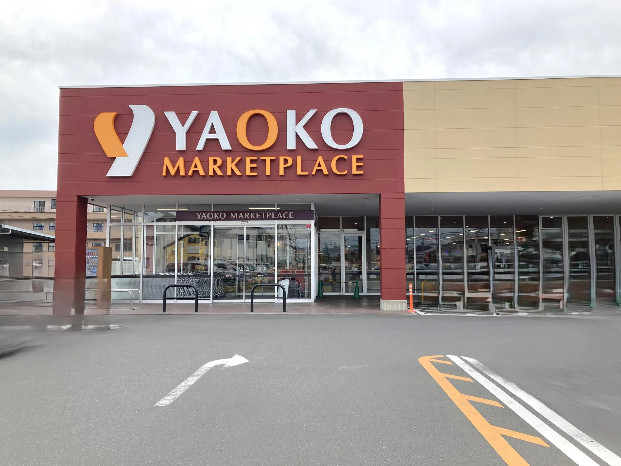 ヤオコー高崎井野店