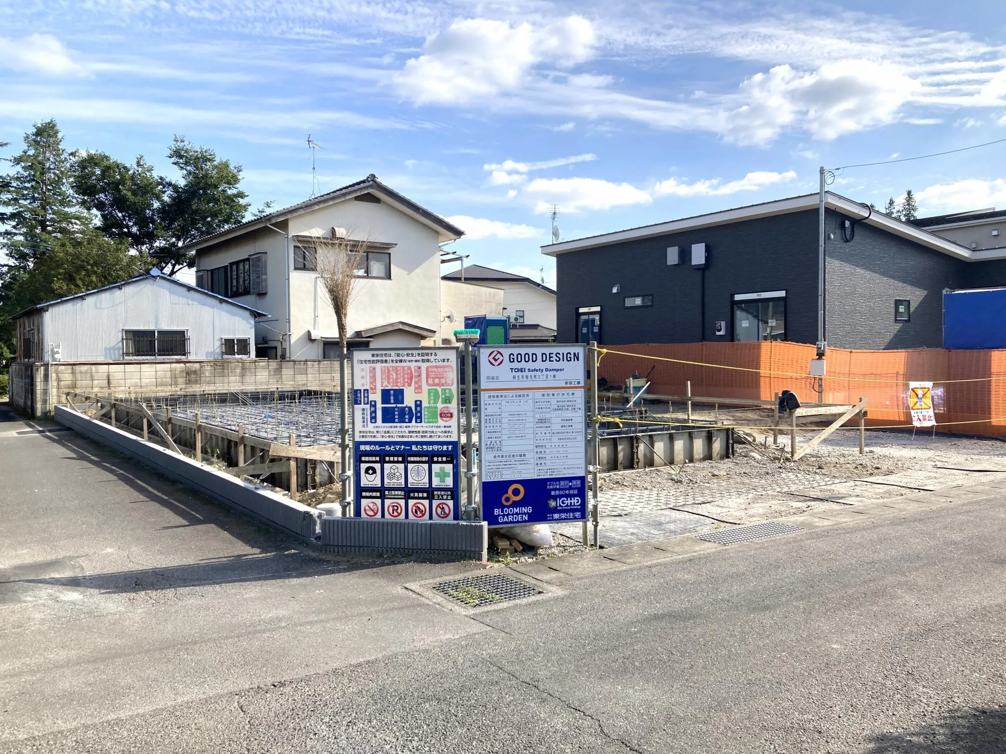 現地(10/12)
