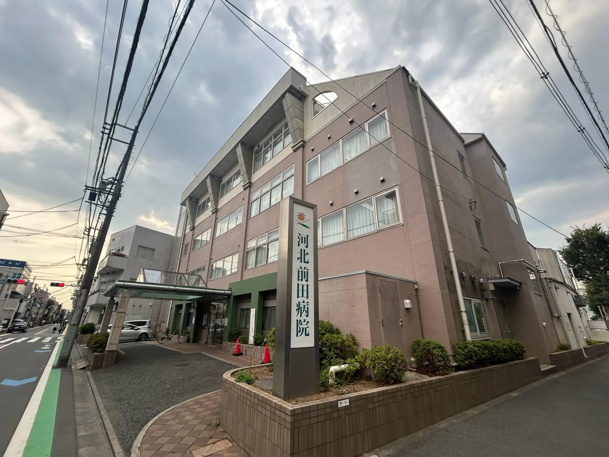 河北前田病院