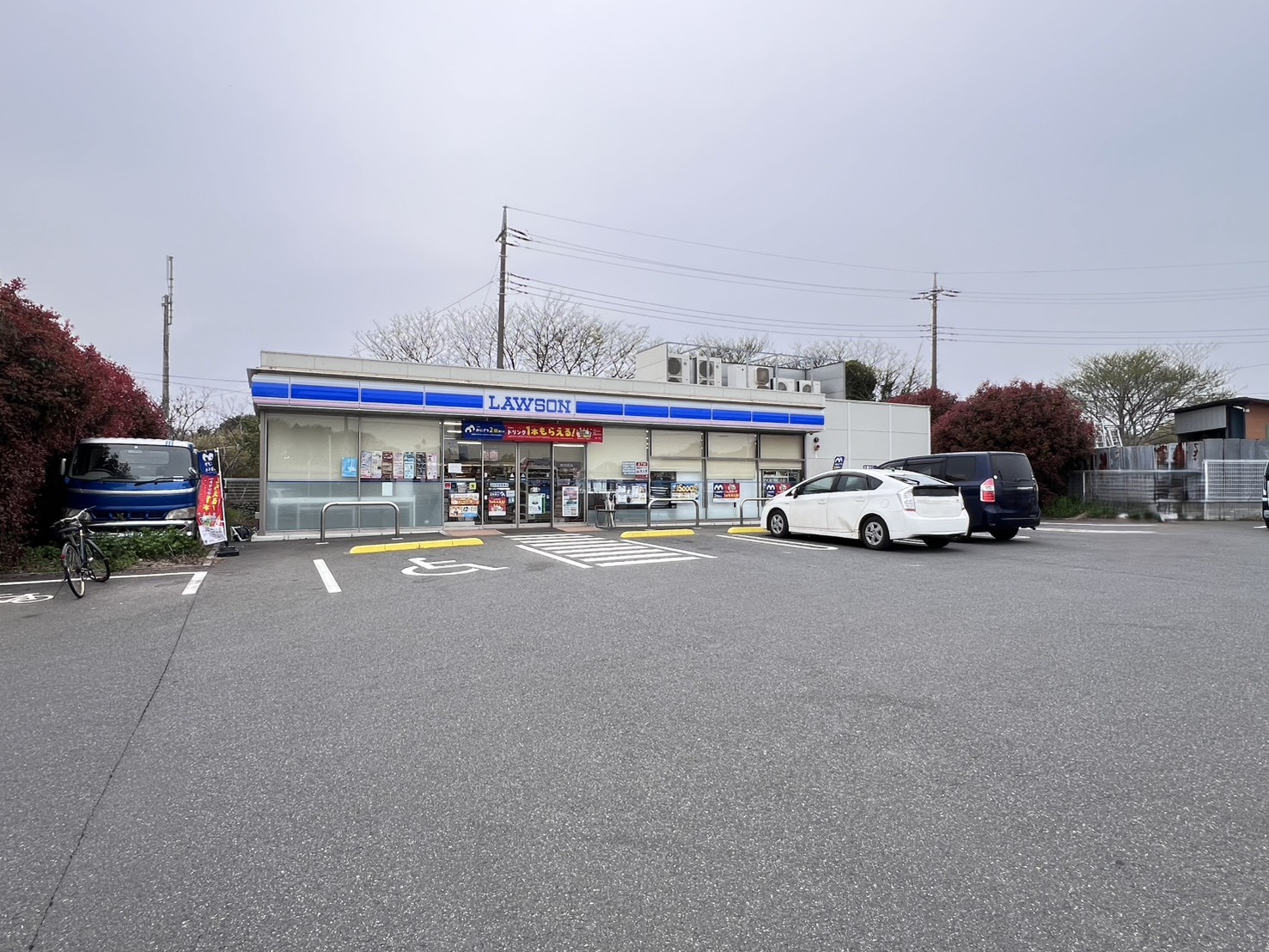 ローソン 千葉横戸町店