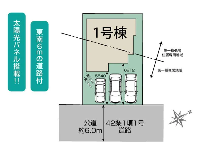 区画図