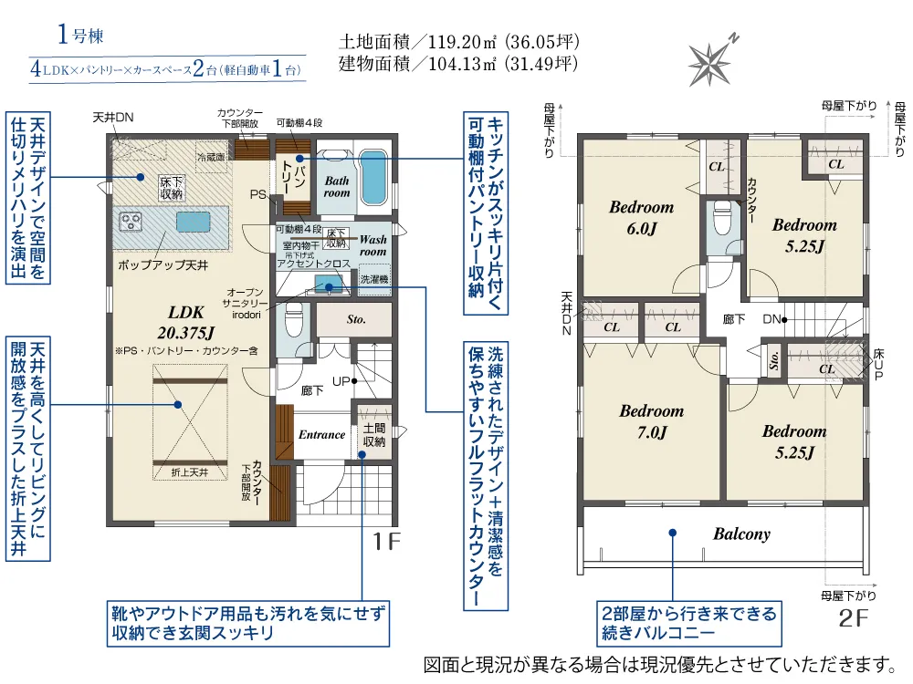 1号棟