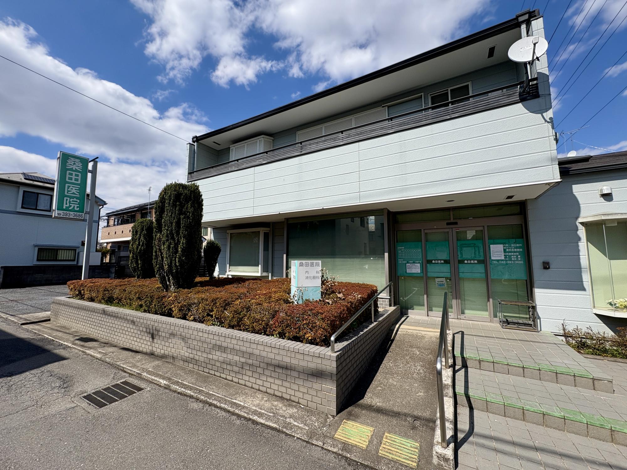 桑田医院