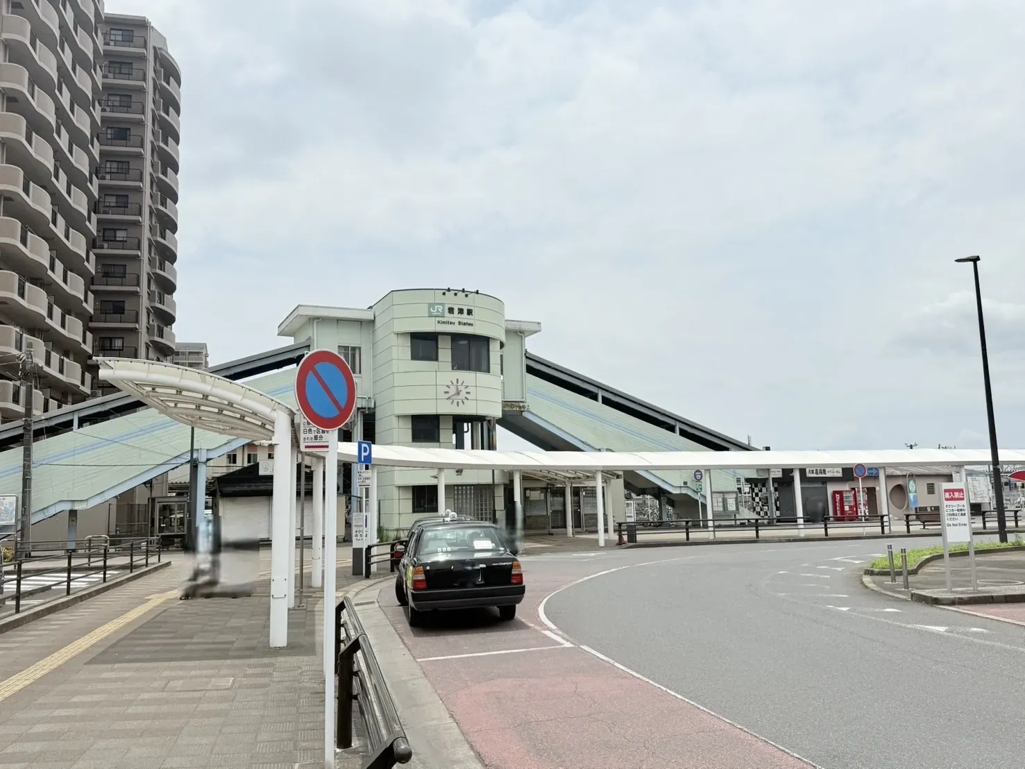 JR君津駅