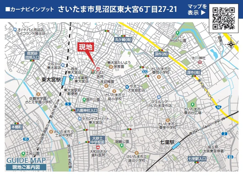 広域図
