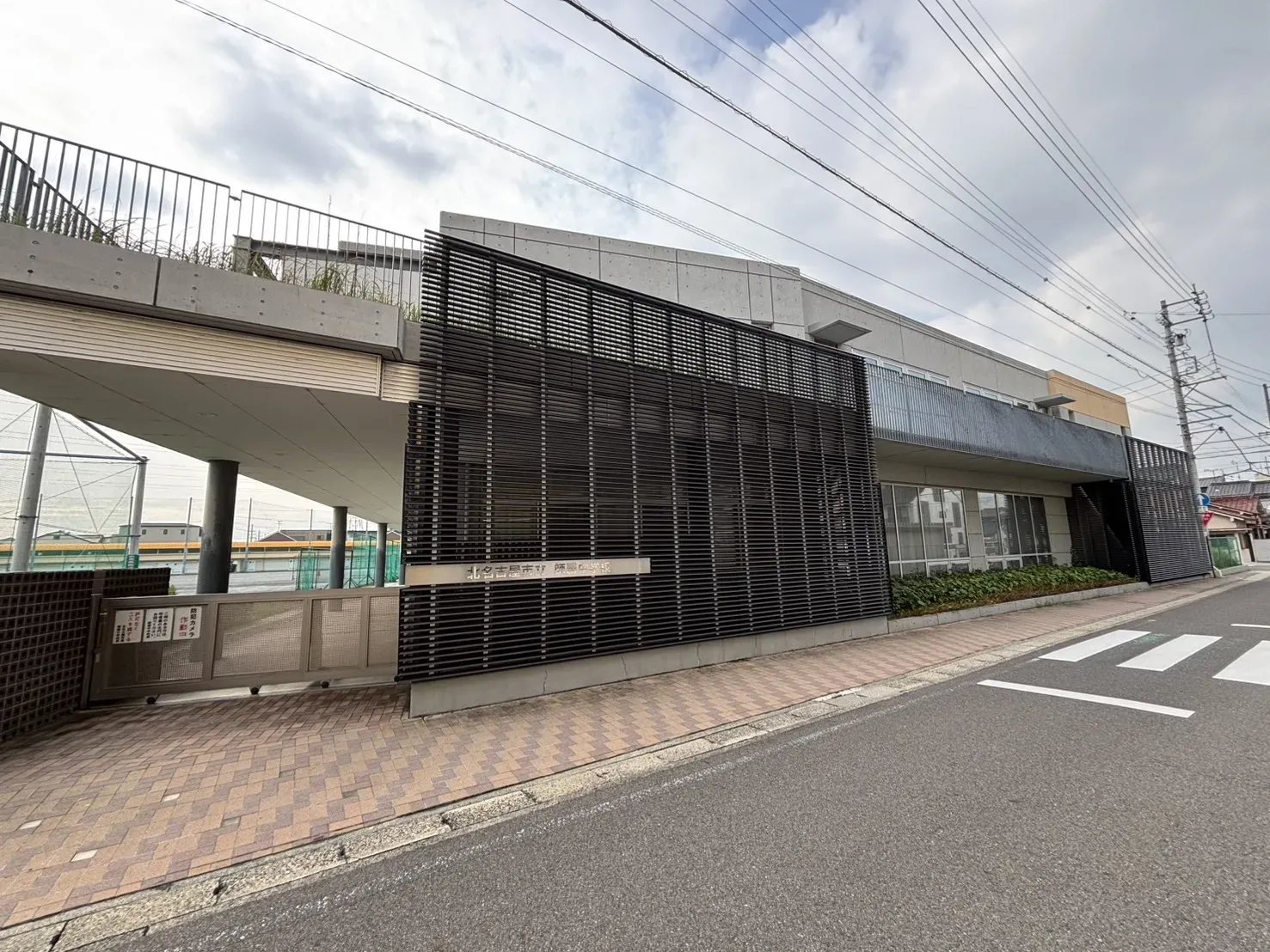 師勝中学校