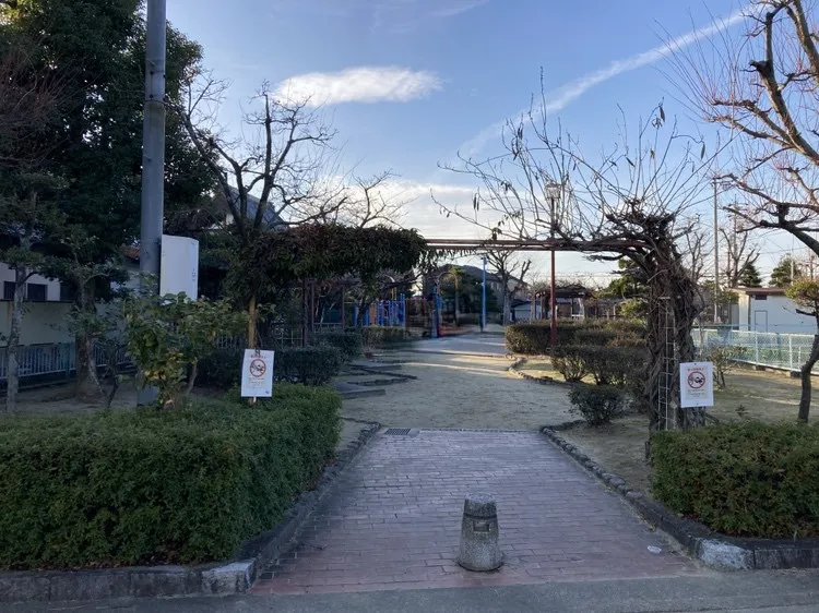 二子中央公園