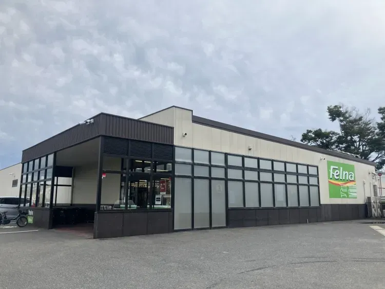 フェルナ相原郷店