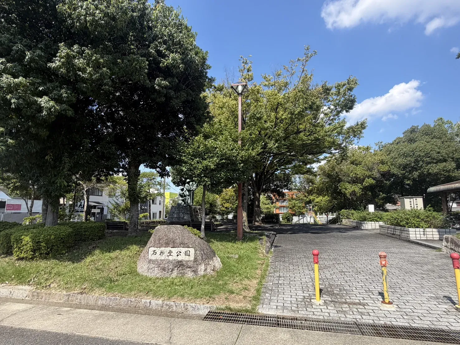 石神堂公園