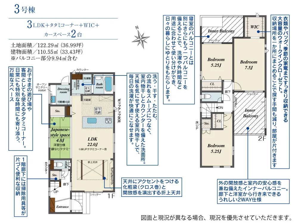 3号棟